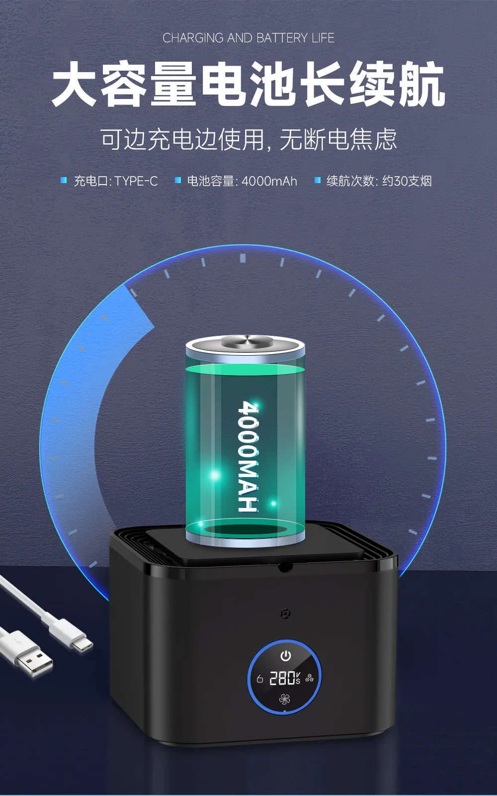 Smart Ashtray Air Purifier