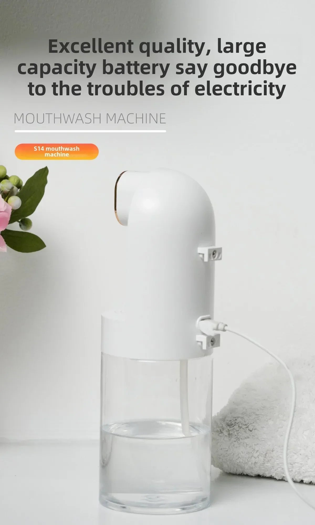 Smart 600ml Mouthwash Dispenser with Magnetic Induction