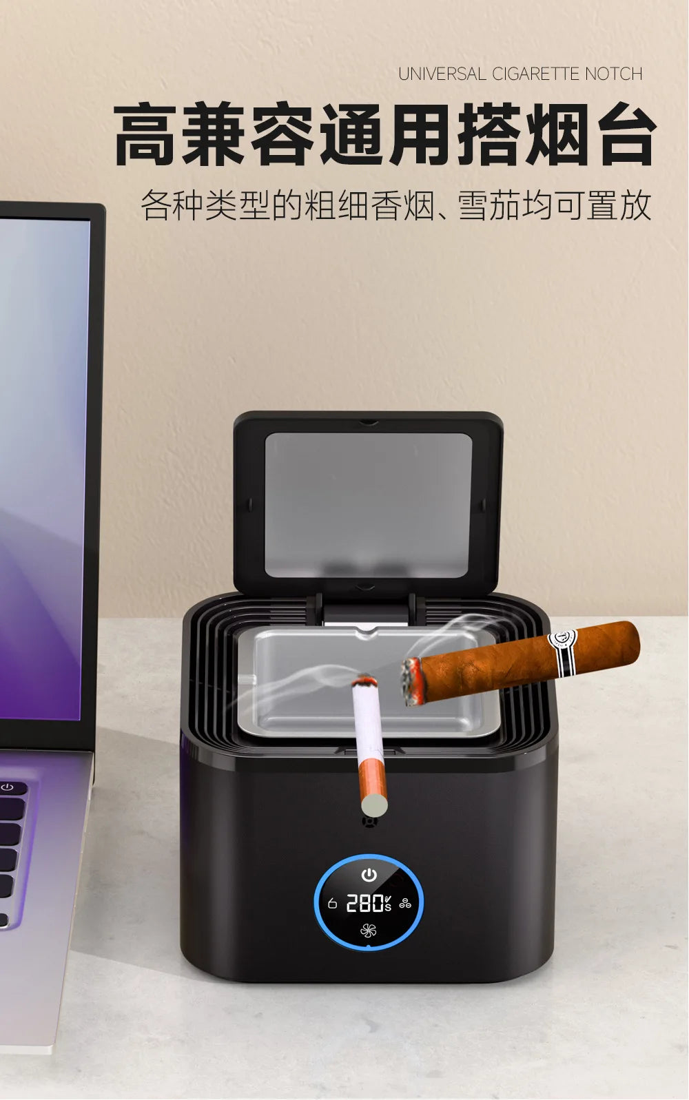 Smart Ashtray Air Purifier