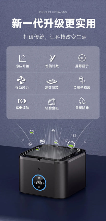 Smart Ashtray Air Purifier