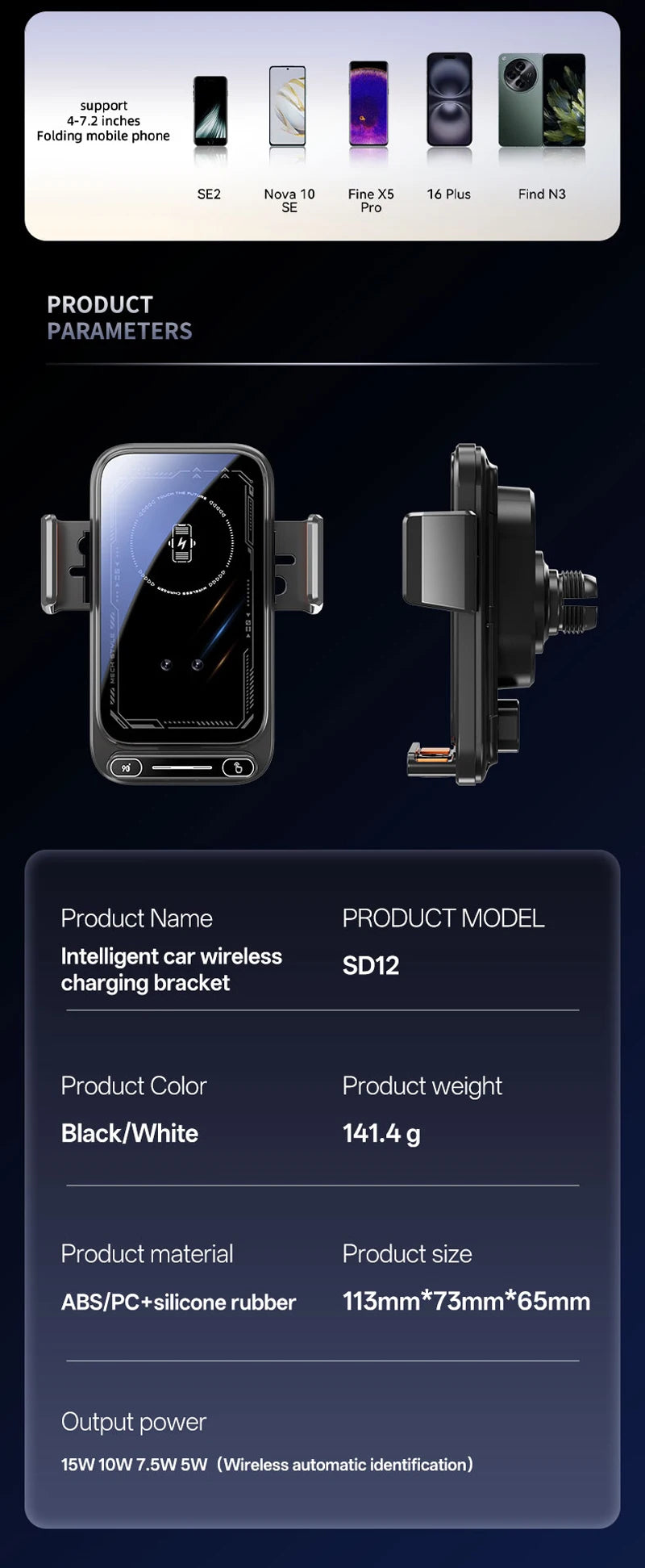 Auto Sensing One-Touch Release and Rotation Charger
