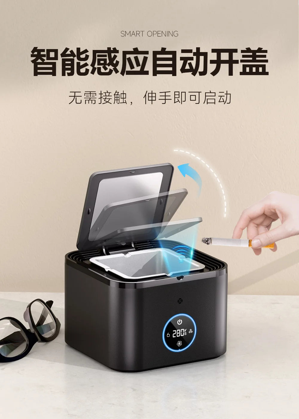 Smart Ashtray Air Purifier