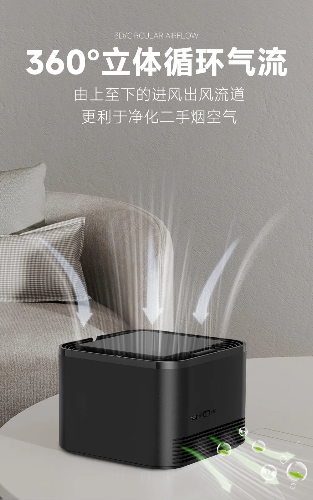 Smart Ashtray Air Purifier