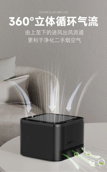 Smart Ashtray Air Purifier